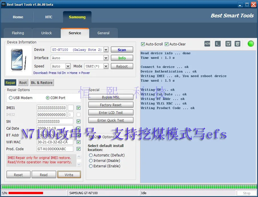 note2changeimei