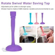 Регулируемые сопло крана на 360 градусов вращающиеся кухонные опрыскиватели с двумя водопроводами водосберегающая душевая головка кухонный кран; аксессуары