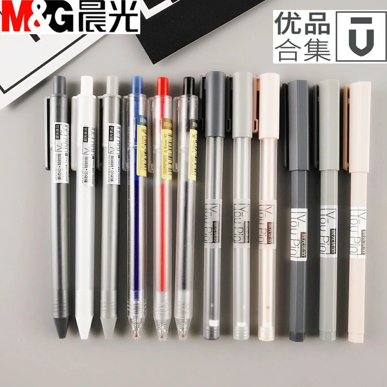 

12PCS M&G 0403 U series Gel Pen 0.5mm Black/Blue/Red Water Pen