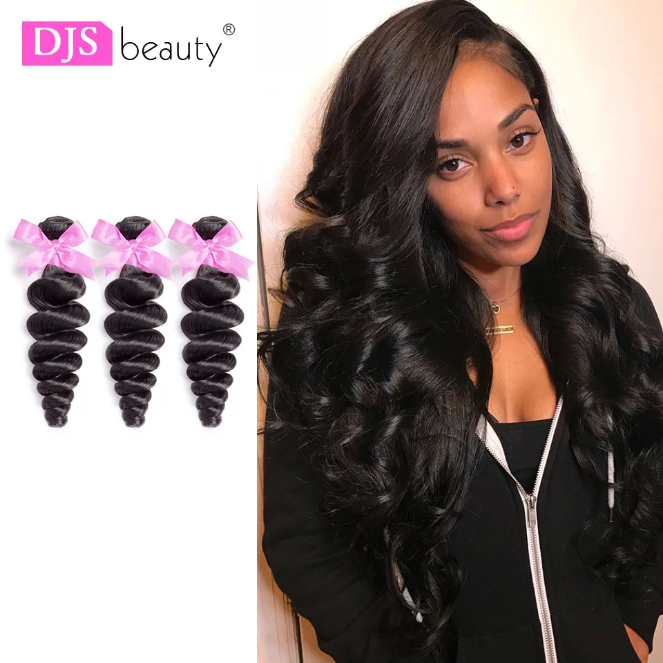 DJS beauty 7A свободные пучки волнистых волос Virgin бразильские пучки волос для черных женщин