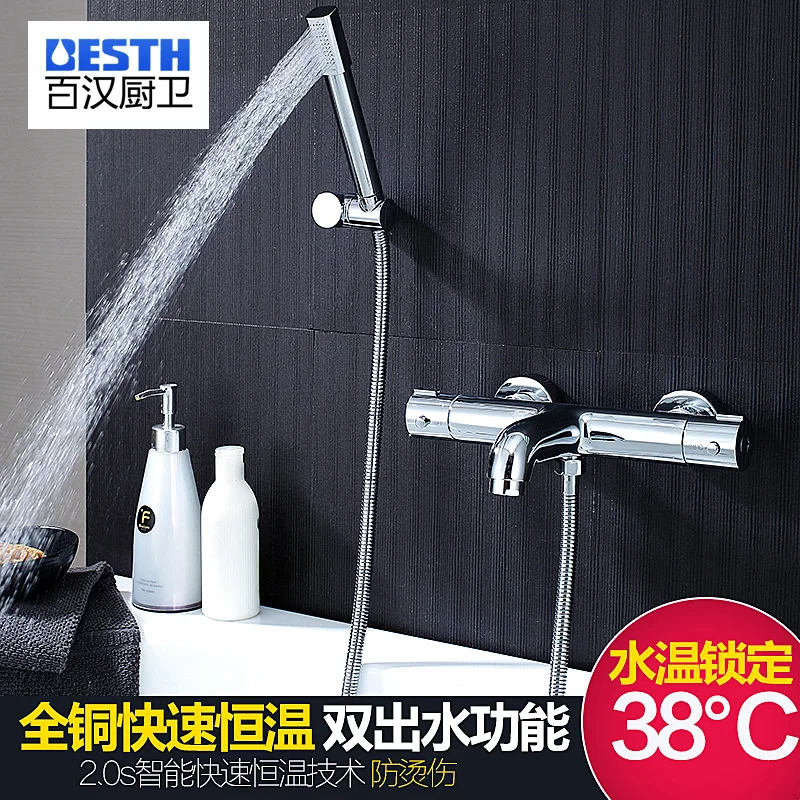 

The han BH - hw01 copper intelligent constant temperature bath crock bibcock that defend bath Handheld shower set