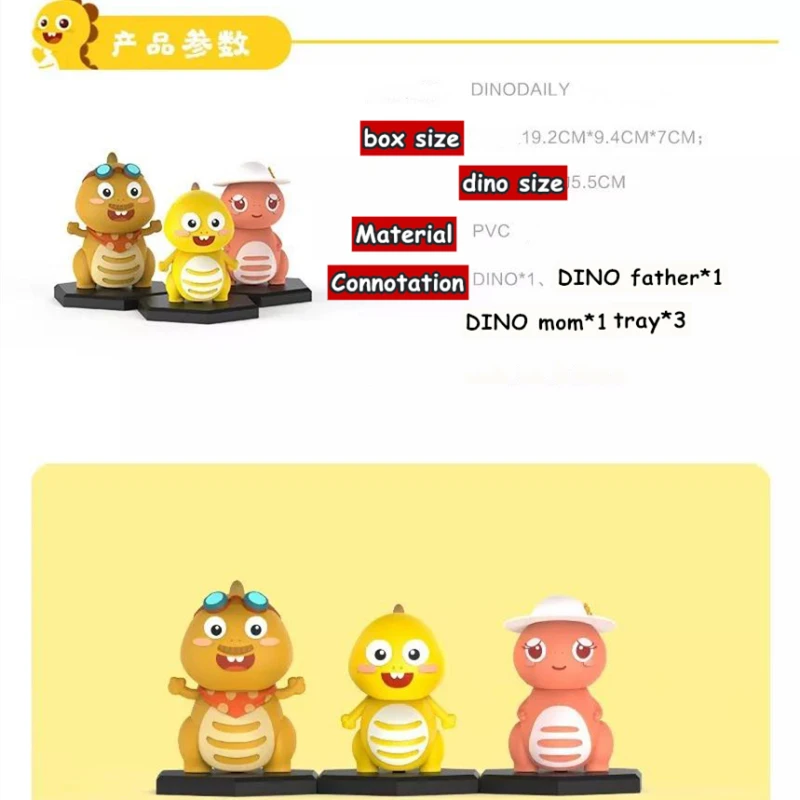 VIPKID Дино семья ПВХ динозавр Мег и майка брелок плюшевые игрушки куклы детские для