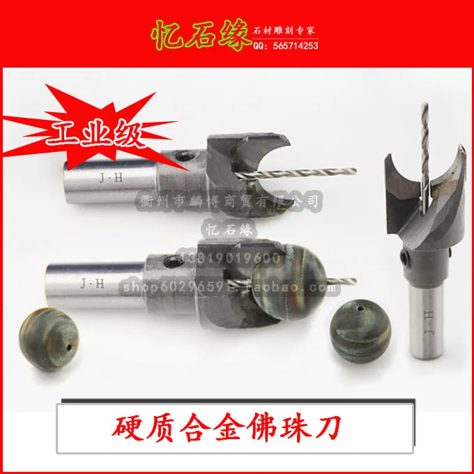 

Rosary beads carbide tooling ball cutter knife knife wooden bead bracelets tool pagoda drill