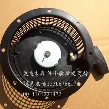 

RGX3500 EY28 gasoline generator accessories chain plate assembly starting assembly