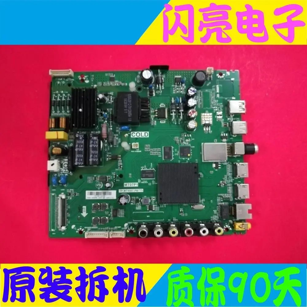 Материнская плата постоянного тока L43P1A F материнская TP. MT5507.PB775 экран