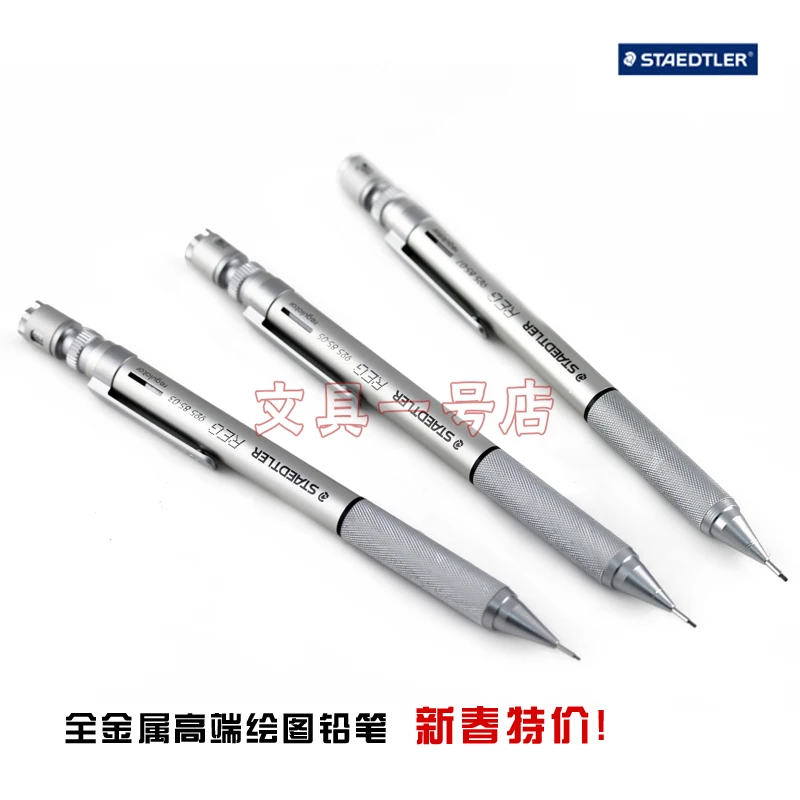 Staedtler 925 85 mechanical pencil 0.5 full metal flowerpencil cases