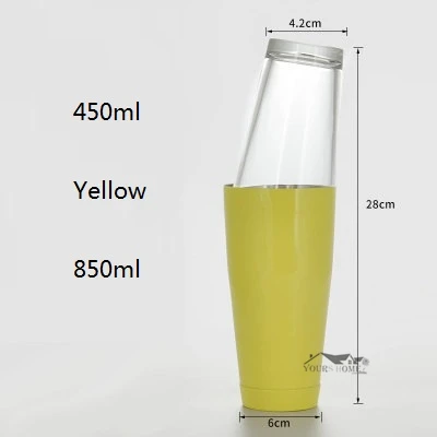 450/850 мл шейкер Бостонский шейкер стеклянная чашка из нержавеющей стали цветная чаша для зала шейкер стеклянные американские шейкеры - Цвет: Yellow 450-850ml