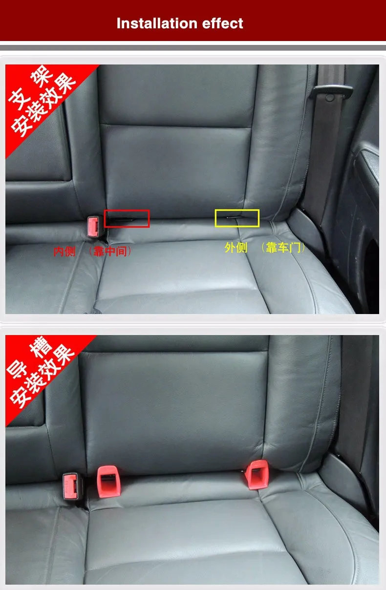 For Buick Excelle ISOFIX Belt Connector Interfaces Guide Bracket Retainer Car Baby Child Safety Seat Belts Holder