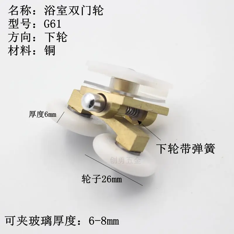 equipamentos para portas