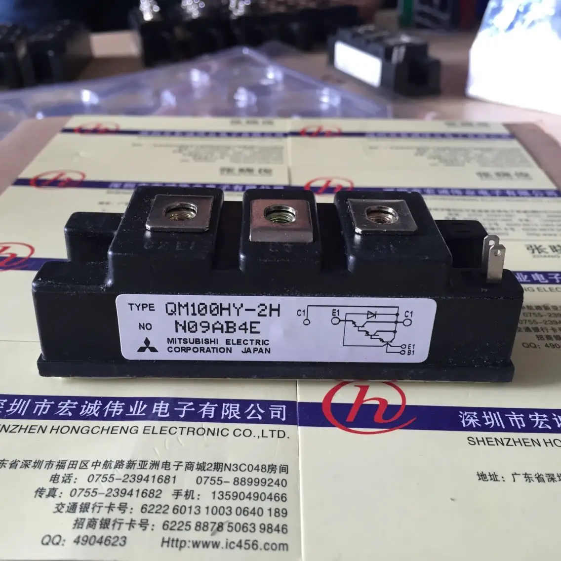 

QM100HY-2Hmodule power module