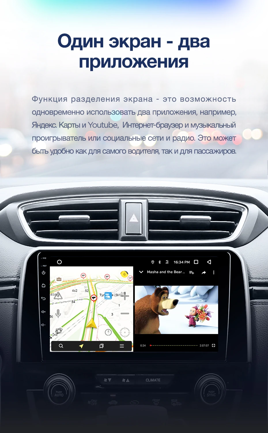 TEYES CC2 Штатная магнитола для Хонда ЦРВ ЦР-В 5 Honda CRV CR-V 5 RT RW Android 8.1, до 8-ЯДЕР, до 4+ 64ГБ 32EQ+ DSP 2DIN автомагнитола 2 DIN DVD GPS мультимедиа автомобиля головное устройство