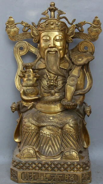 

JP S0524 31" China Brass Ru Yi Yuan Bao Seat Dragon Chair Mammon Money Wealth God Statue