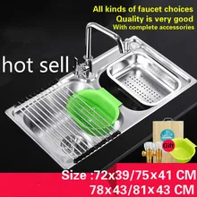 Стандартный двойной кухонный паз раковина 304 пищевой нержавеющей стали Роскошные Горячие продажи 72x39/75x41/78x43/81x43 см