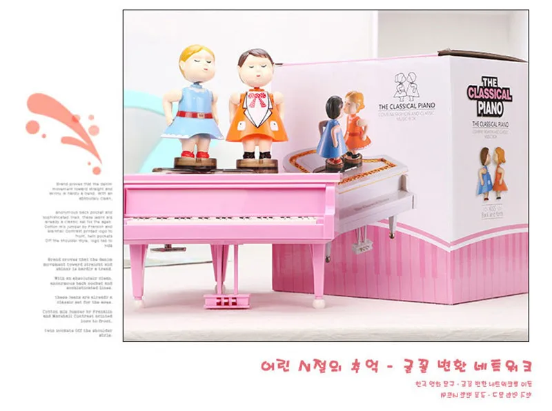 music box (13)