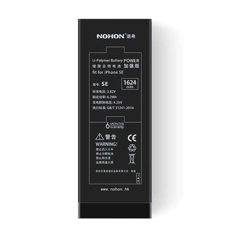 Оригинальный аккумулятор NOHON для телефонов Apple iPhone сменные батареи 5 6 6S 7 Plus SE 4 5C