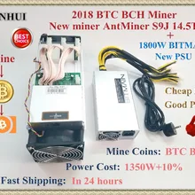 AntMiner S9j 14,5 T Биткоин Майнер BITMAIN 1800W PSU Asic BTC BCH Майнер лучше, чем Antminer S9 S9i 13T 13,5 T 14T T9+ A9 M10