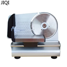 JIQI машина для нарезки мяса бытовая электрическая мясорубка для хлеба, овощей, фруктов резак для замороженной говядины баранины 110 В/220 В