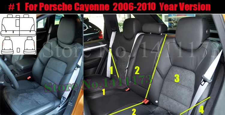 203 car seat cover (1)