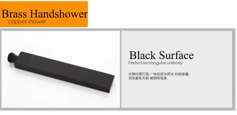 Black-Shower_22