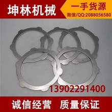 Komatsu PC200-7-8 PC220-7 экскаватор клатч/фрикционный тормоз/покрытие(сталь