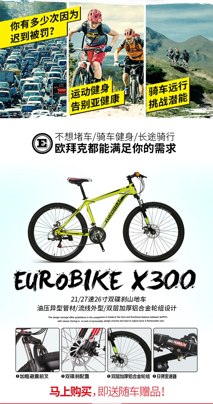 Sale AC0300007  On Keshan Land Bicycle 24/26 Inch 21 Speed Brake A Mountain Country Vehicle Men And Women Student Off-road Vehicle 0