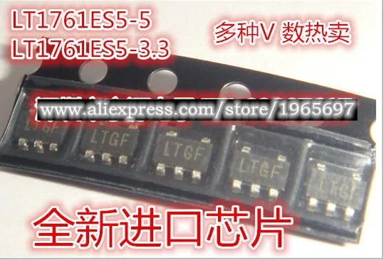 

10pcs/lot LT1761 LT1761ES5-5 LTTG LT1761ES5-3.3 LTGF SOT23