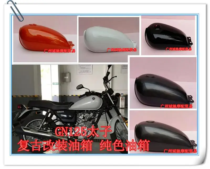 Модификация мотоцикла ретро большой топливный бак чистый цвет светильник