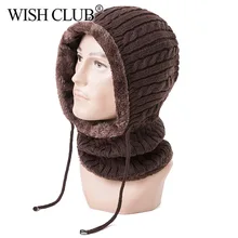 WISH CLUB, теплая зимняя шапка для мужчин, мягкие шапочки, повседневные одноцветные, для взрослых, Gorras Bonnet, маска, брендовые шапки