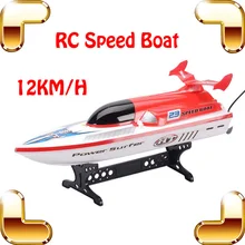 Summer Gift 4CH RC Big Speedboat Racing Machine Model Boat Outdoor Radio Yacht Toy Office Decoration Sailing Game Drive Fun