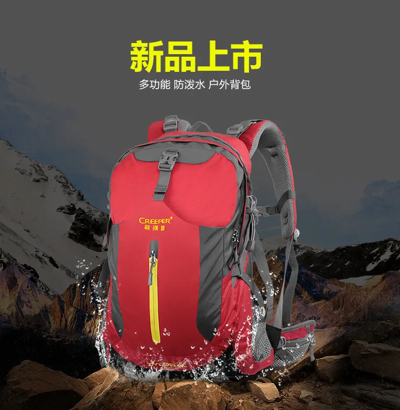 Нейлоновый рюкзак для альпинизма,, профессиональный водонепроницаемый рюкзак с системой медведя для альпинизма, кемпинга, пешего туризма, сумка для альпинизма 40л