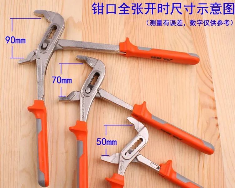 adjustable pliers
