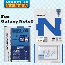 Бренд NOHON 3100 мАч высокое Ёмкость Батарея для samsung Galaxy Note2 N7100 N7105 N7108 E250K E250S E250L EB595675LU батареи