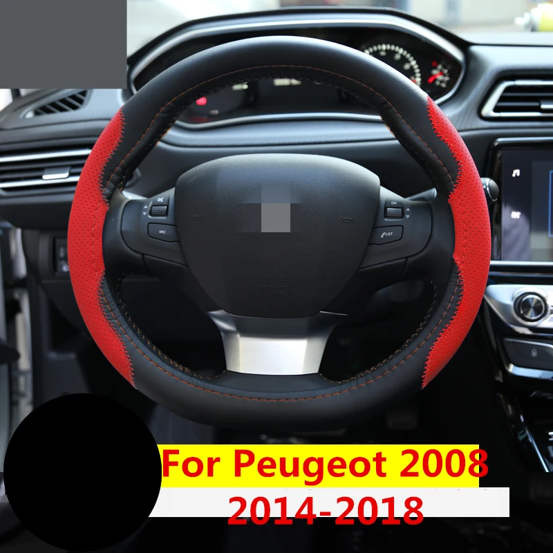 Чехлы на руль мягкая кожаная оплетка автомобиля аксессуары для интерьера Peugeot 2008