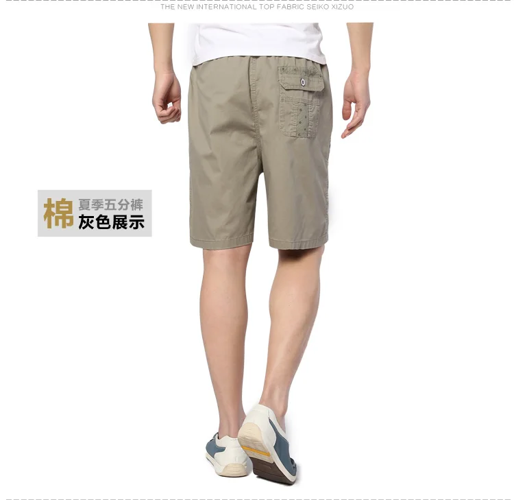 Большие размеры шорты летние карман молния мотня для мужчин Короткие повседневные свободные по колено мужские карго пляжные многоцветные A5455