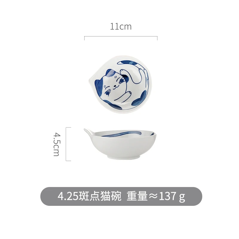 4.25斑点猫碗