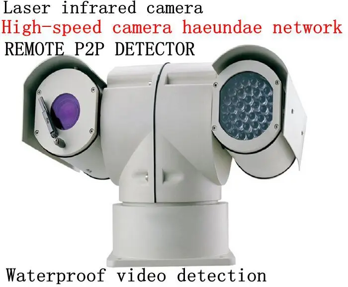 Cctv security detector camera laser infrared yuntai camera at a high
