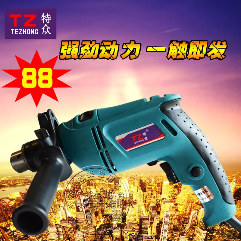 Home impact mini drill hand drill multifunction dedicated financial pros stepless hand drill