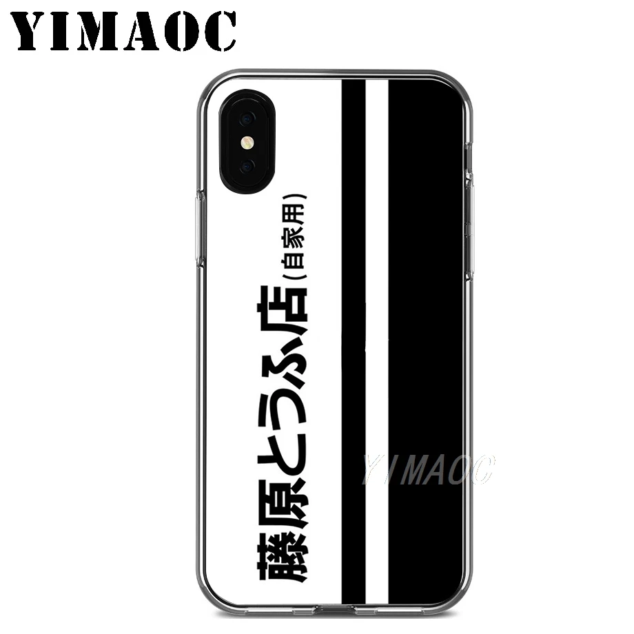 YIMAOC HKS Япония AE86 классный Мягкий силиконовый чехол для Apple Iphone 11 Pro Xr Xs Max X 10 8 Plus 7 6S 6 Plus SE 5S 5 7Plus 8 Plus - Цвет: 7