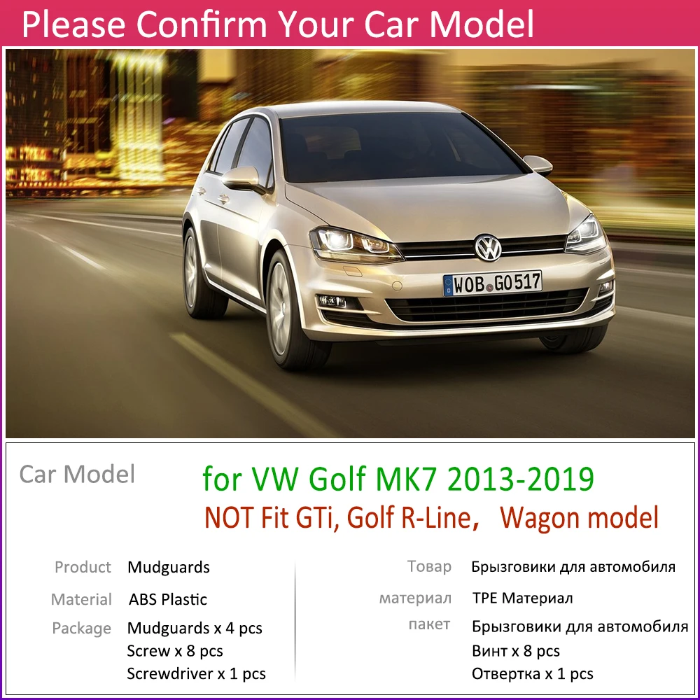 Для Volkswagen VW Golf 7 Mk7 2013 ~ 2019 брызговик щитки брызговики ЛОСКУТ аксессуары для