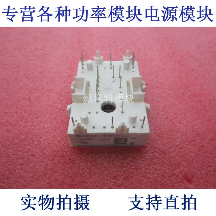 все цены на FB10R06KL4G 10A600V 7-cell PIM module онлайн