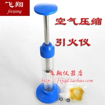 

Air compression pyrophoresis instrument Air compression ignition apparatus physical experimental equipment