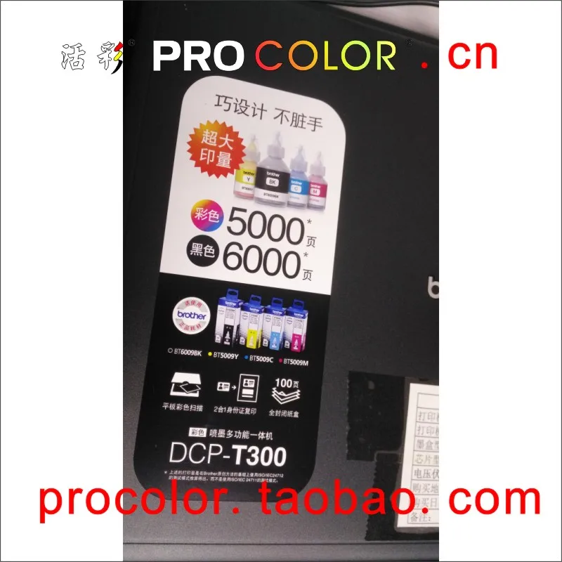 PROCOLOR-DCP-T300-800-4