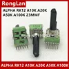 [SA]Taiwan ALPHA RK12 Potentiometer A10K  A20K A50K A100K W50K (other) 23MM axis.--10PCS/LOT ► Photo 1/6