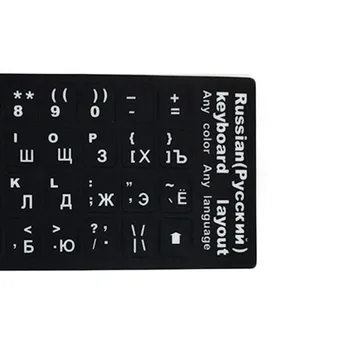 

Russian White Transparent Sticker Keyboard Cover fingerboard Protector for Mac/Apple or Windows Centered Keyboard