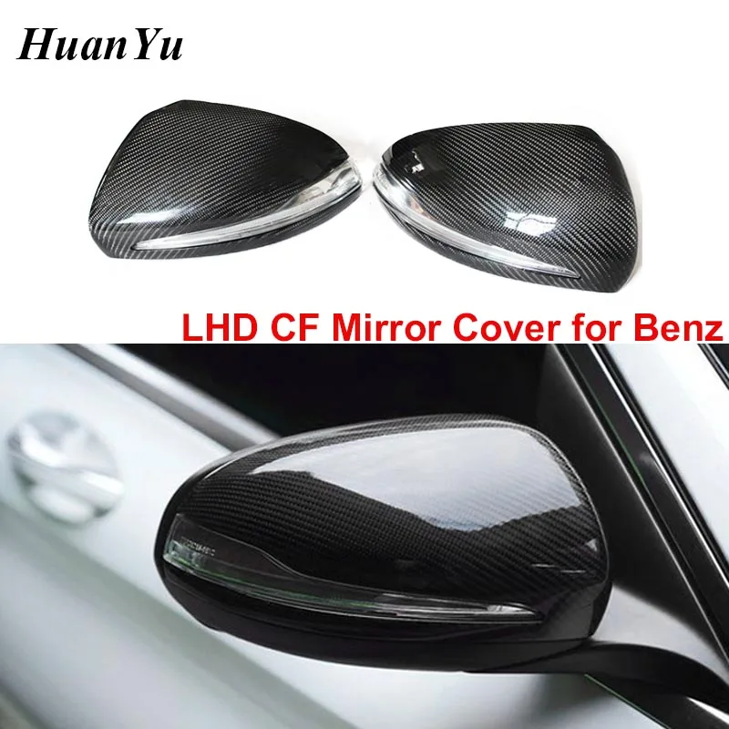 Replacement Carbon Fiber Side Mirror Cover for Mercedes W205 W213 W222 C E S