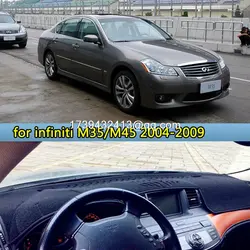 Dashmats автомобиль-Стайлинг Аксессуары приборной панели крышки для Infiniti M35 M45 2004 2005 2006 2007 2008 2009