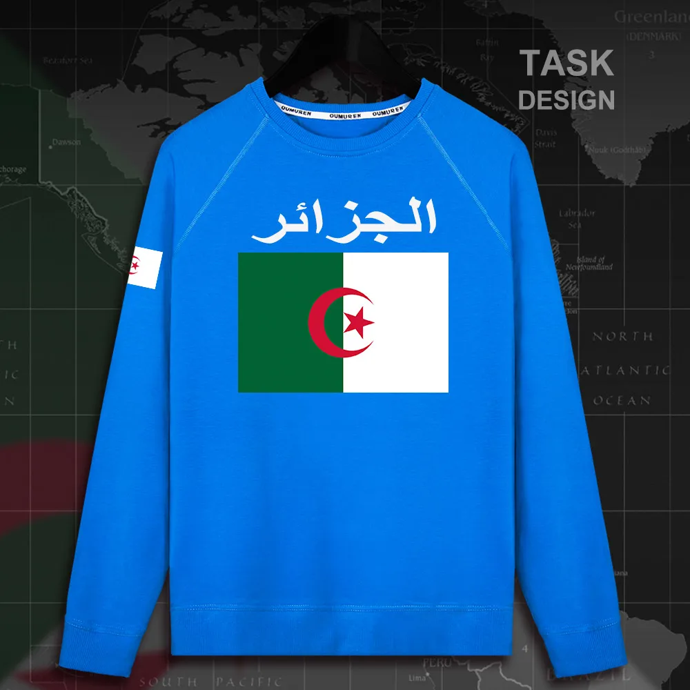 HNat_Algeria02_MA01brightblue