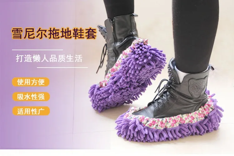 1 пара = 2 шт многофункциональная Пылезащитная Швабра для дома тапочки для уборки ленивого пола уборка пыли для ног покрытие для обуви Бытовые аксессуары