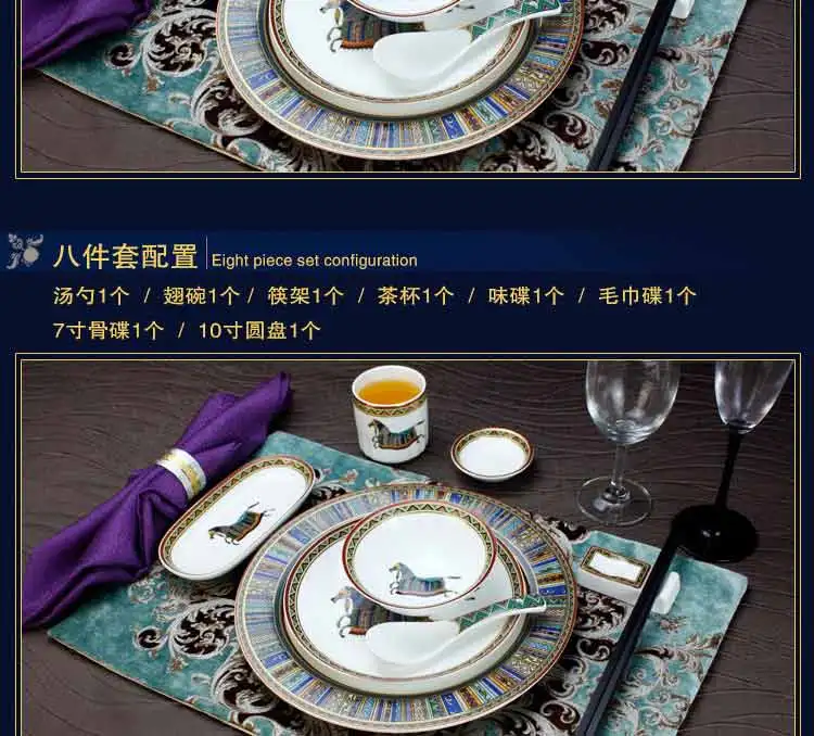 Керамическая китайская лошадь серия для столовой прочная мебель китайский столовый сервиз столовая посуда
