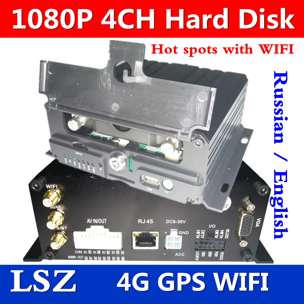 

4G GPS WIFI Car DVR 4channel hd card MDVR Mobile CCTV camera for vehicle UP 2TB Hard Disk 1080P Mobile dvr
